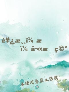 西游：我，孫悟空，不出世就變強！